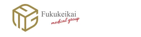 医療法人社団福啓会