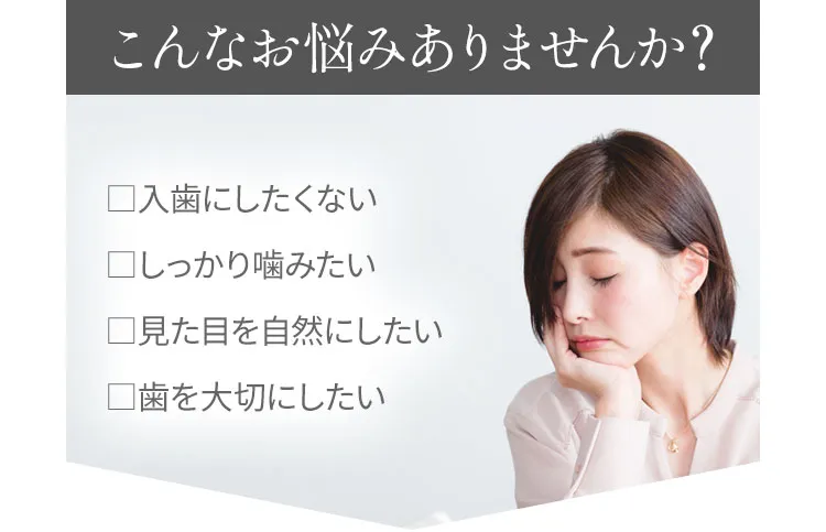 こんなお悩みありませんか?